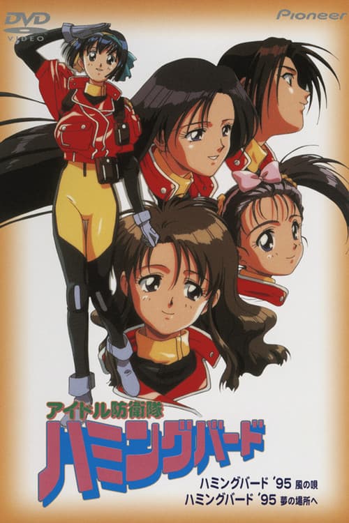 HummingBird - Ragazze con le ali