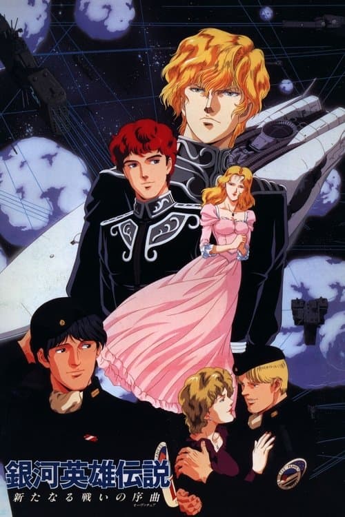Legend Of The Galactic Heroes: Ouverture a Una Nuova Guerra