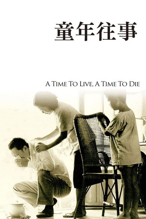 A Time to Live, a Time to Die