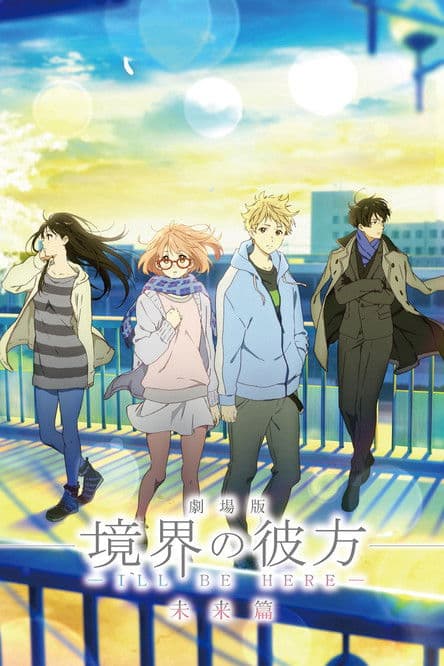 Beyond the Boundary: I'll Be Here - Future