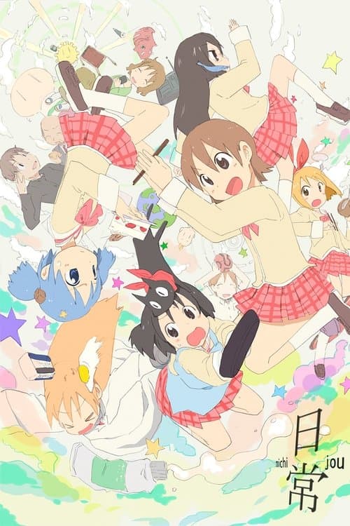 Nichijou My Ordinary Life