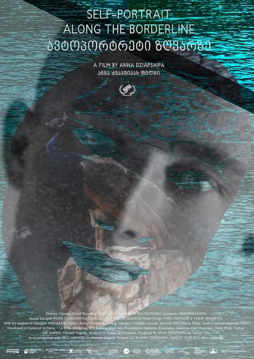 ავტოპორტრეტი ზღვარზე