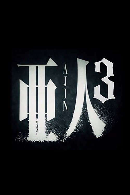 Ajin: Demi-Human - Collide