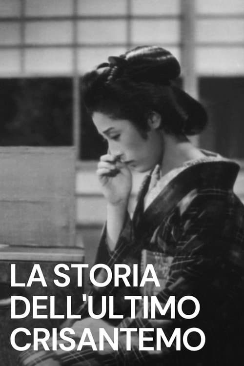 La storia dell'ultimo crisantemo