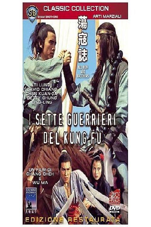 I sette guerrieri del Kung Fu