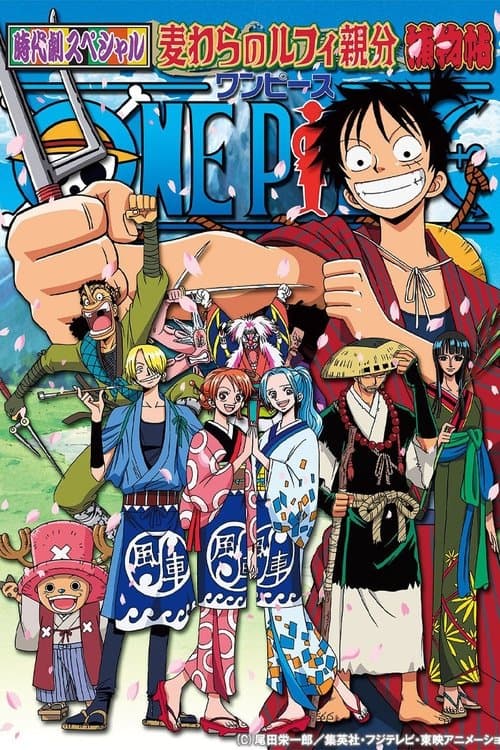 One Piece - Le avventure del detective Cappello di Paglia