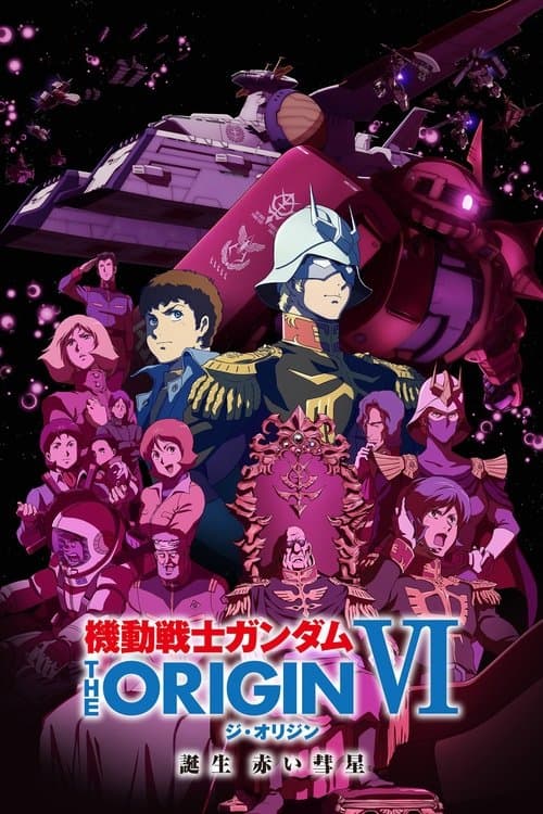 Mobile Suit Gundam - The Origin VI - Rise Of The Red Comet