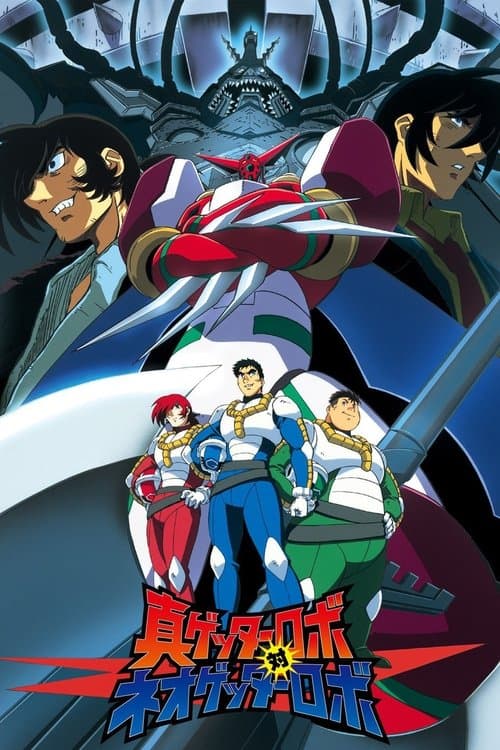Shin Getter Robot contro Neo Getter Robot
