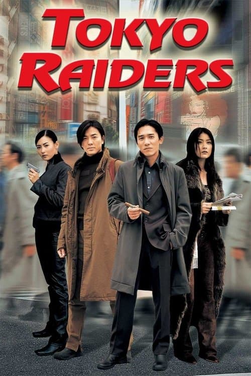 Tokyo Raiders - Nell' occhio dell'intrigo