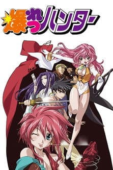 Bakuretsu Hunter - I cacciastregoni