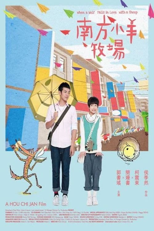 When a wolf falls in love with a sheep