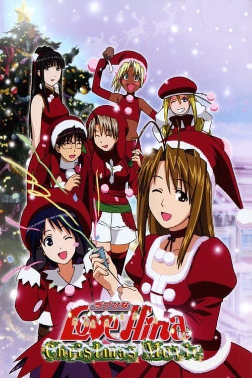 Love Hina Special Christmas