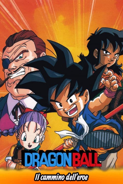 Dragon Ball - Il cammino dell'eroe