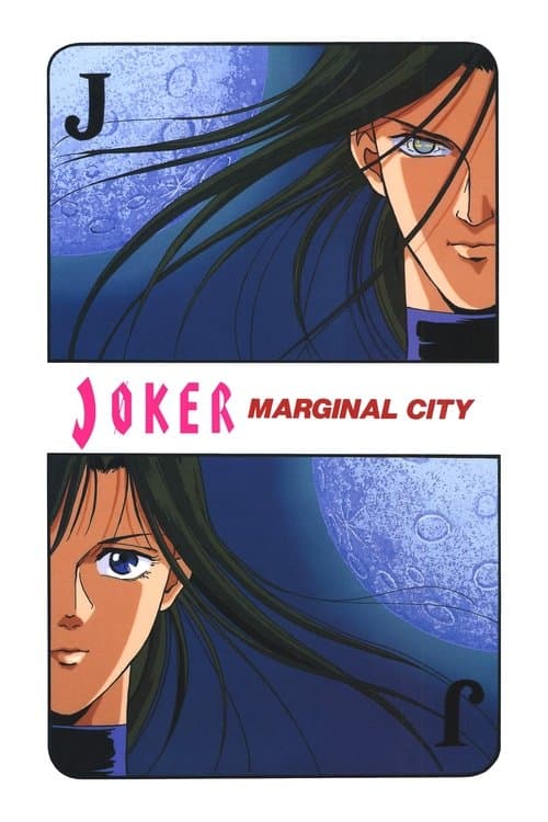 Joker – Marginal City