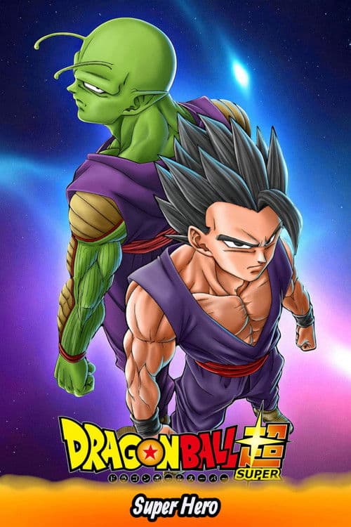 Dragon Ball Super - Super Hero