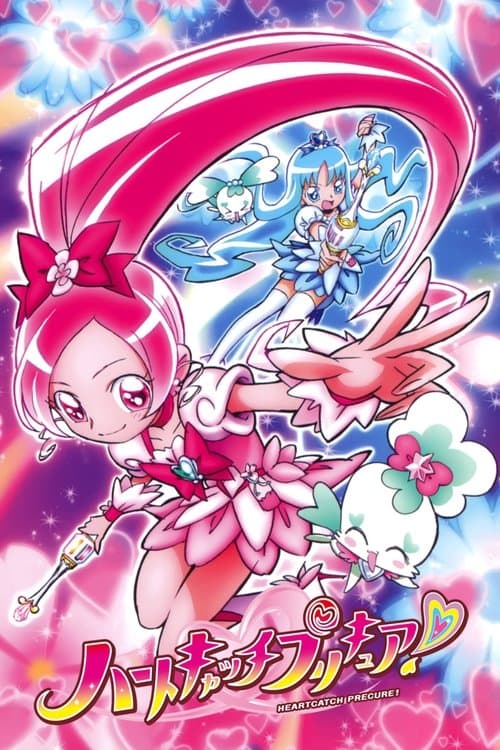 HeartCatch Pretty Cure!