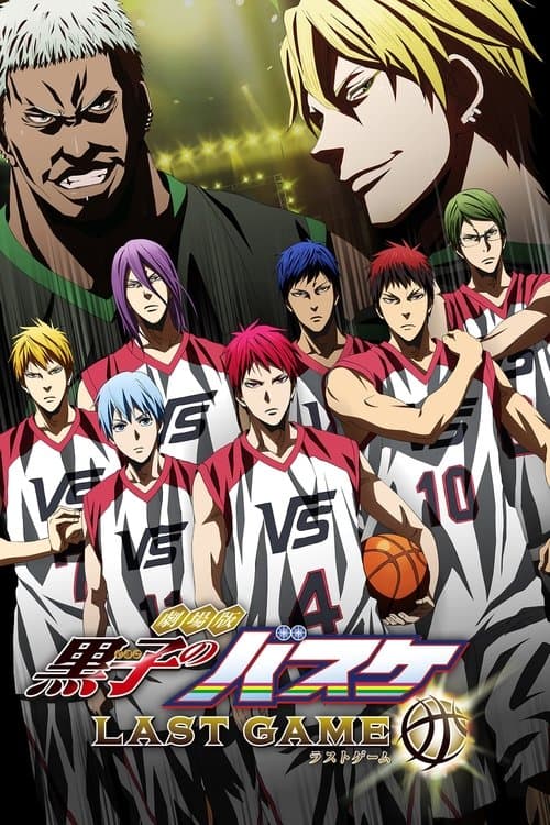 Kuroko's Basketball: Last game