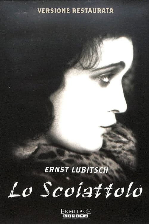 Lo scoiattolo