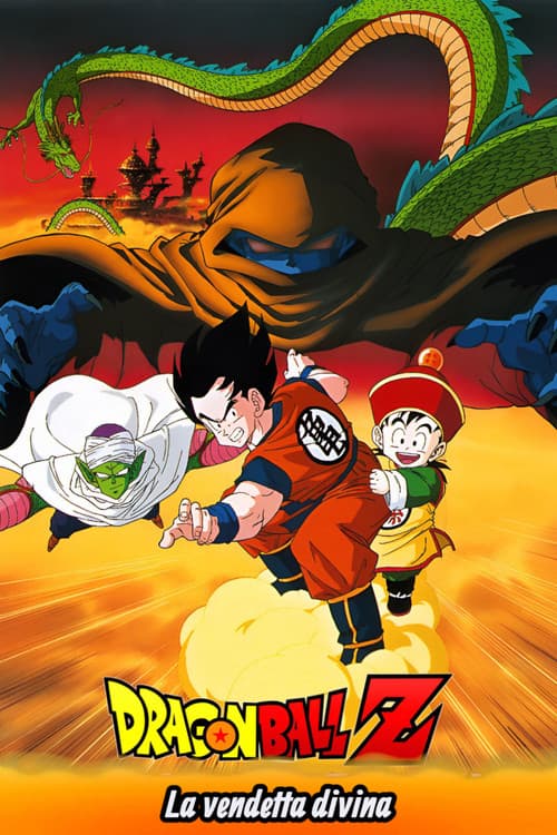 Dragon Ball Z - La vendetta divina