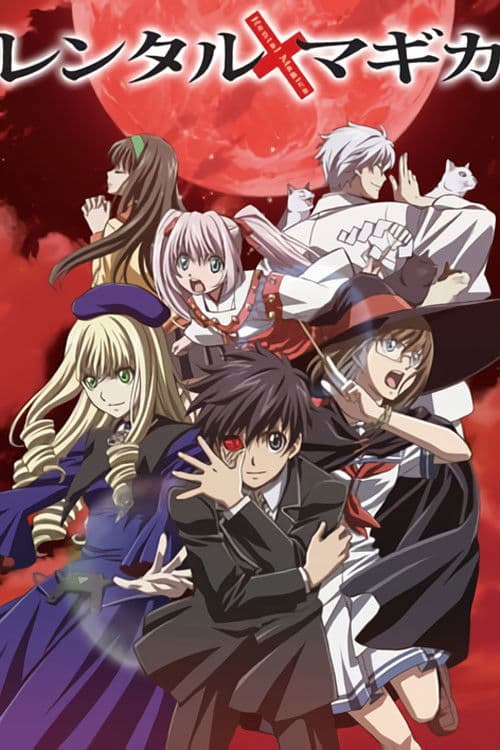 Rental Magica