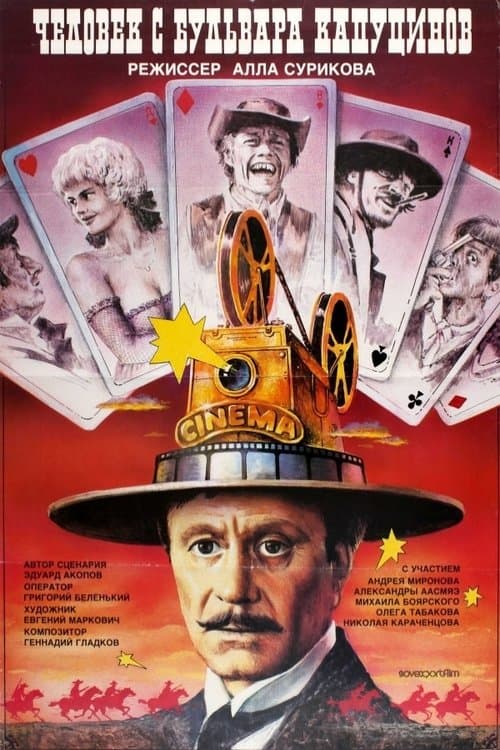 A Man from Boulevard des Capucines