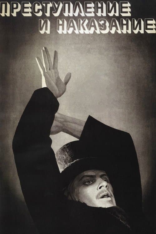 Delitto e Castigo