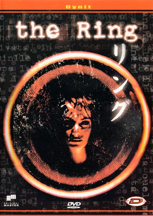 Ring