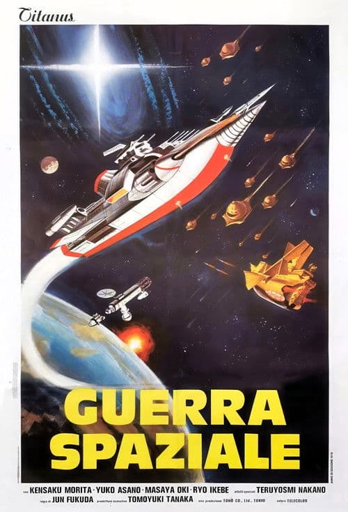 Guerra spaziale