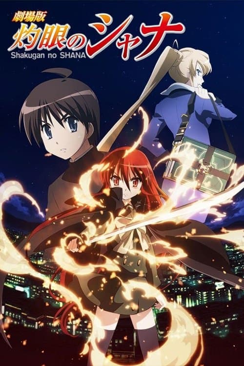 Shakugan no Shana The Movie