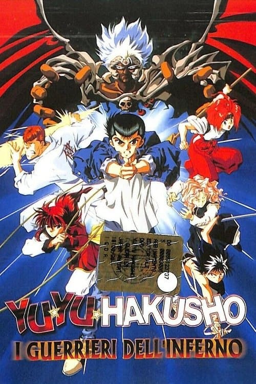 Yu Yu Hakusho - I guerrieri dell'inferno