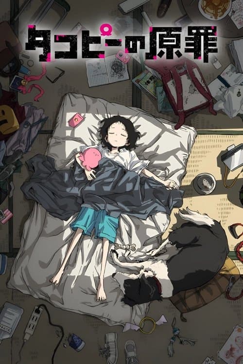 Il Peccato Originale di Takopi