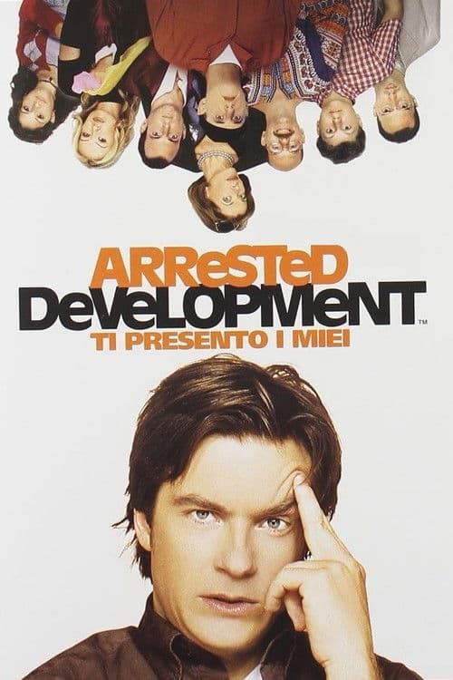 Arrested Development - Ti presento i miei