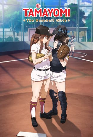 The Baseball Girls