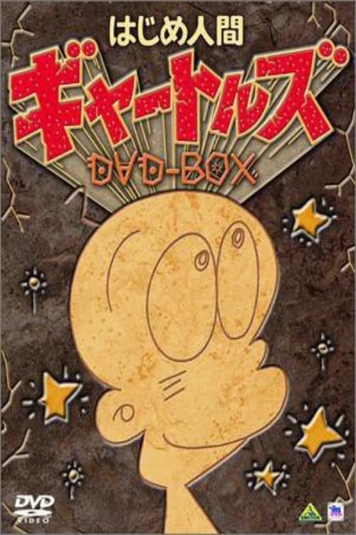 Giatrus il primo uomo