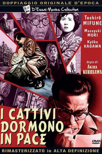 I cattivi dormono in pace