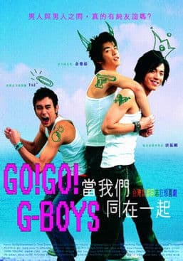 Go Go G-Boys