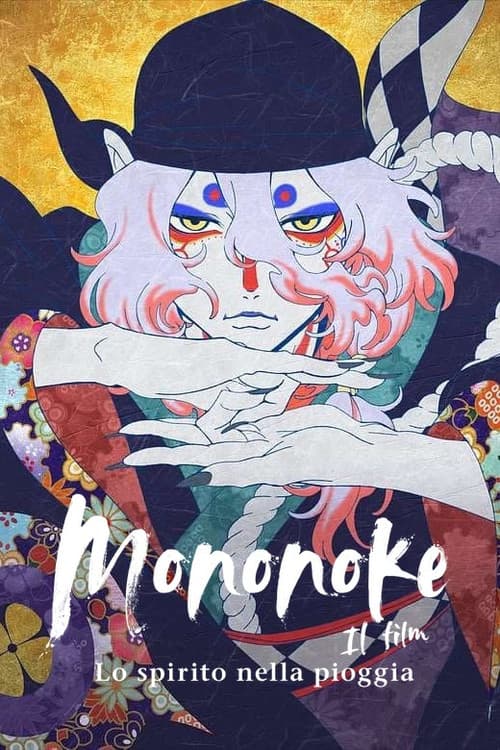 Mononoke - Il film: Lo spirito nella pioggia