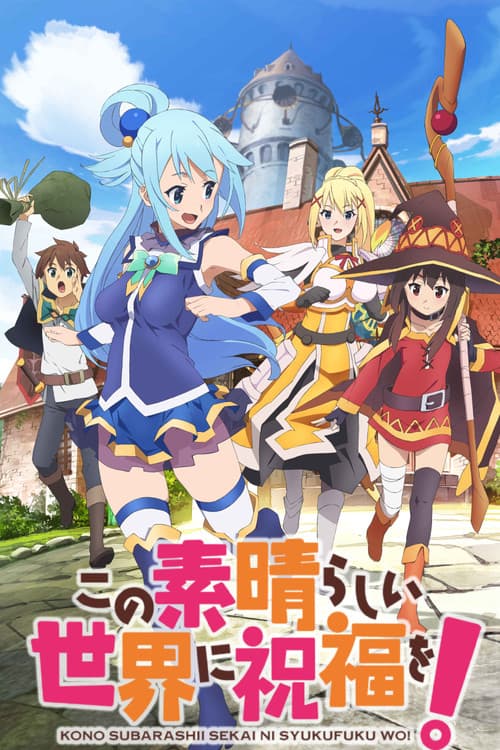 Konosuba! - This Wonderful World