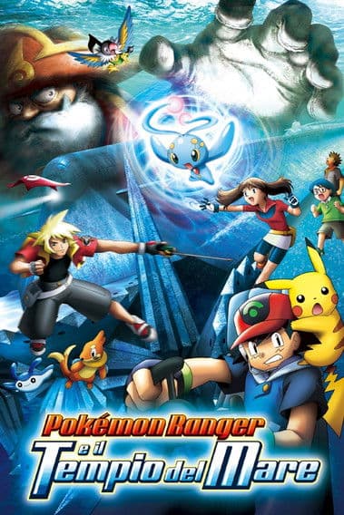 Pokémon Ranger e il Tempio del Mare