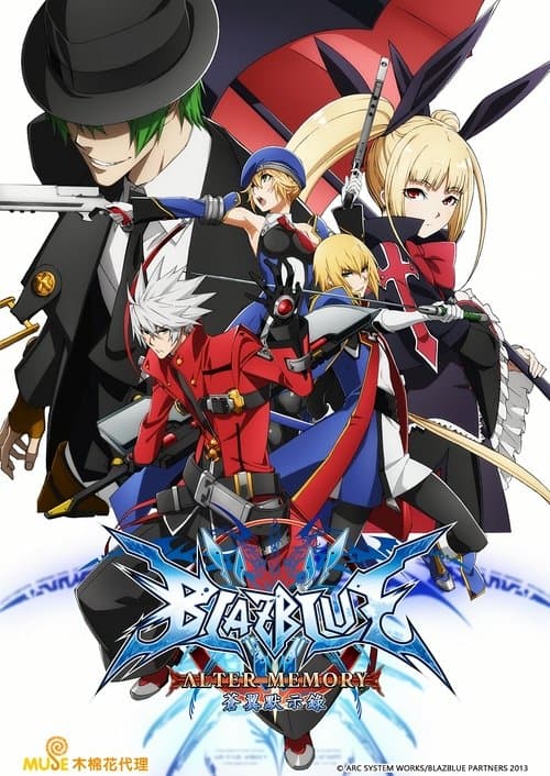 BlazBlue: Alter Memory
