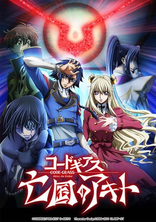 Code Geass - Akito The Exiled #03 - Ciò che riluce, dal cielo ricade