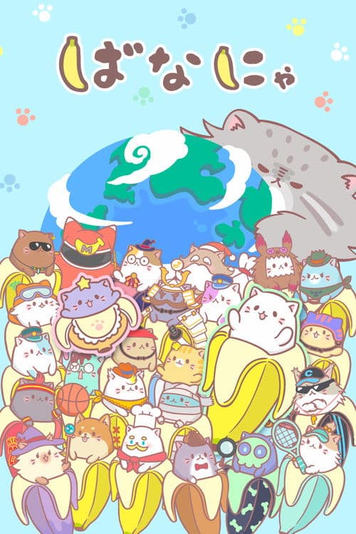 Bananya