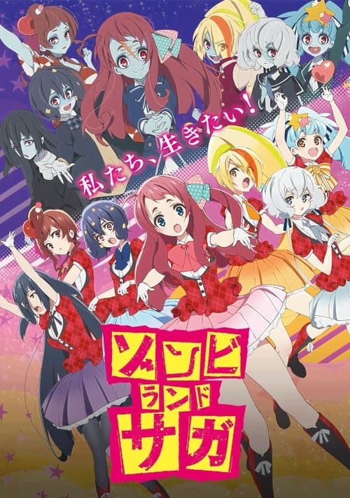 Zombie Land SAGA