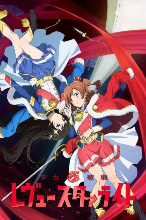 Girls☆Musical Revue Starlight