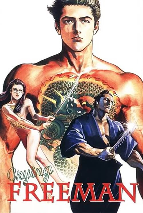 Crying フリーマン