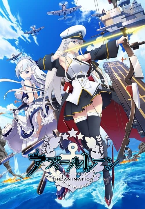 Azur Lane the Animation