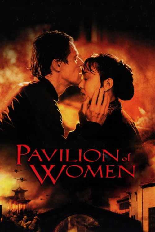 Pavilion of Women: L'amore proibito di Madame Wu