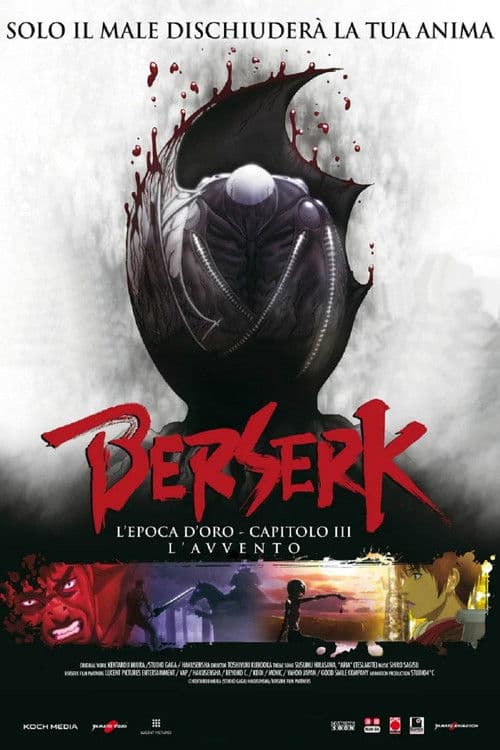 Berserk: L'epoca d'oro - Capitolo III: L'avvento