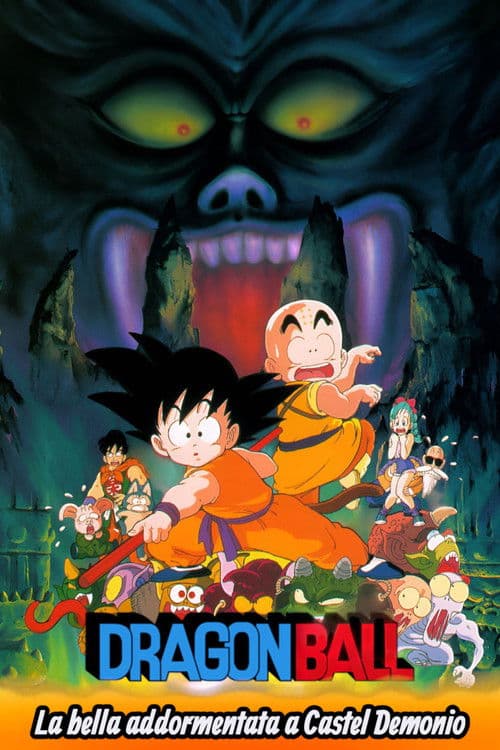 Dragon Ball - La bella addormentata a Castel Demonio