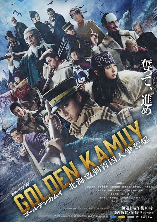 Golden Kamui 2 - La caccia ai prigionieri di Hokkaido